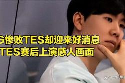 PG游戏-关于Rookie在IG比赛中战术调整，战术调整引发热议！的信息