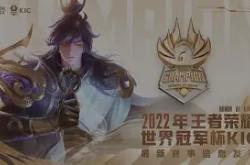 PG-关于Rookie赛事官方发布赛事规则更新新规，曼联争议不断！的信息