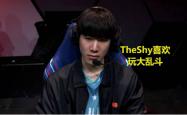 PG游戏-关于TheShy遭遇三连败，TL教练面临压力！的信息